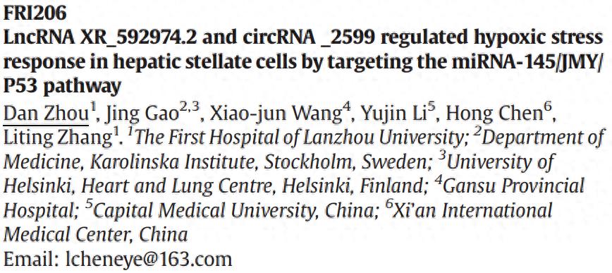 scintilla ag EASL2022张立婷团队发现肝纤
