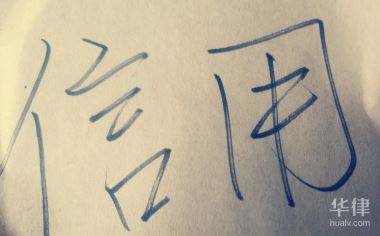 工商银行信用卡分期还款操作方法及好处介绍