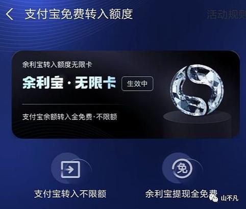 余额宝赎回规则与到账时间详解，不同操作方式有差异