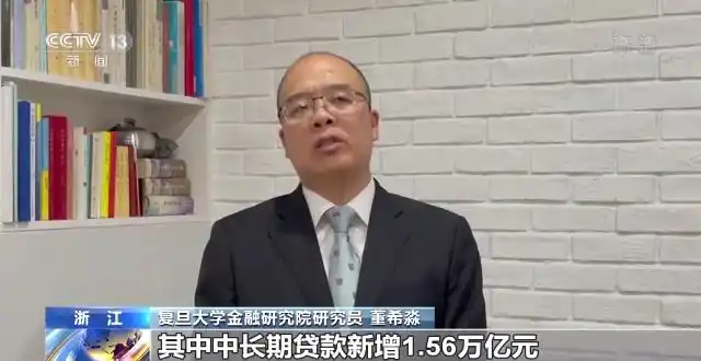 广义货币M2增速_中国人民银行上半年金融数据_广义货币