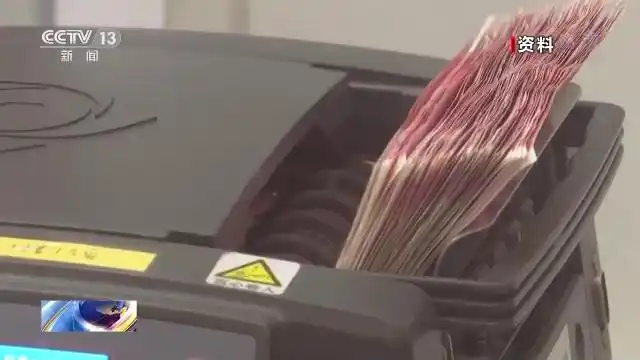 中国人民银行上半年金融数据_广义货币M2增速_广义货币