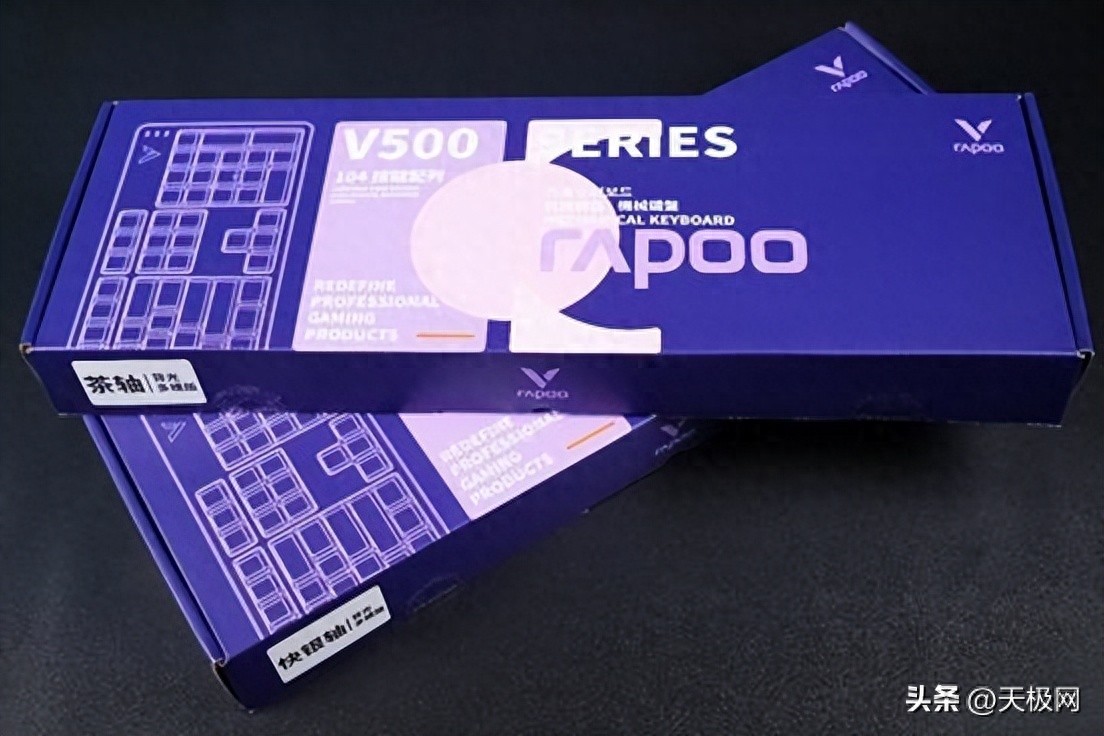雷柏V500PRO多模版：一把键盘兼顾游戏办公娱乐多场景