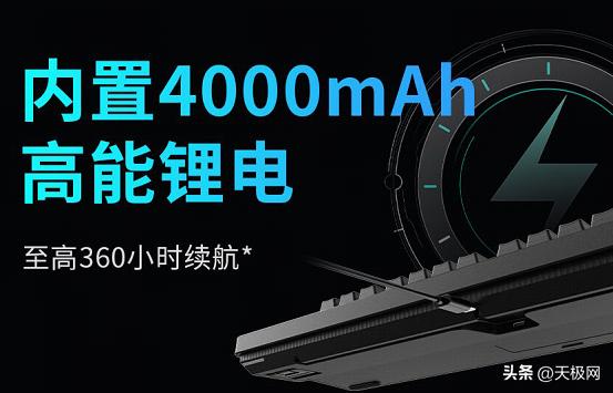 雷柏v500键帽_雷柏V500PRO多模版键盘_多功能办公游戏键盘