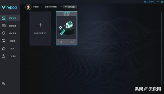 雷柏v500键帽_多功能办公游戏键盘_雷柏V500PRO多模版键盘