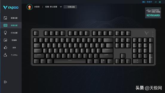 雷柏v500键帽_雷柏V500PRO多模版键盘_多功能办公游戏键盘