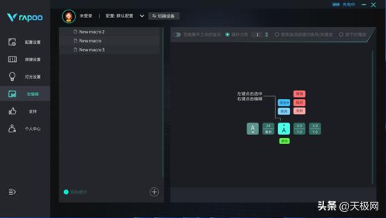 雷柏v500键帽_雷柏V500PRO多模版键盘_多功能办公游戏键盘