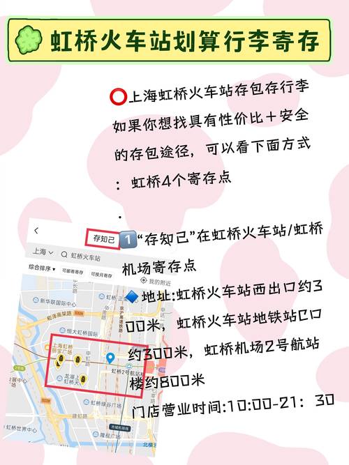 上海虹桥火车站信用卡推销_上海信用卡办卡给钱_铁路官方合作信用卡办理