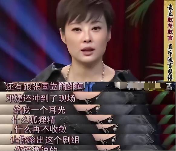 徐威与袁立12年爱情长跑为何落幕？背后故事引人深思