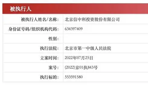 信中利怎么了_信中利股票_信中利汪潮涌