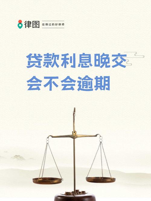 晋商贷逾期影响_晋商贷_晋商贷逾期后果