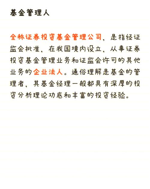 管理区别资产投资和负债_投资和资产管理方式是_资产管理和投资管理的区别