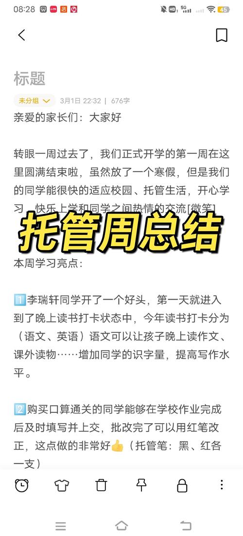 西安市中小学开学后托管班遇难题，家长、经营者该咋办？