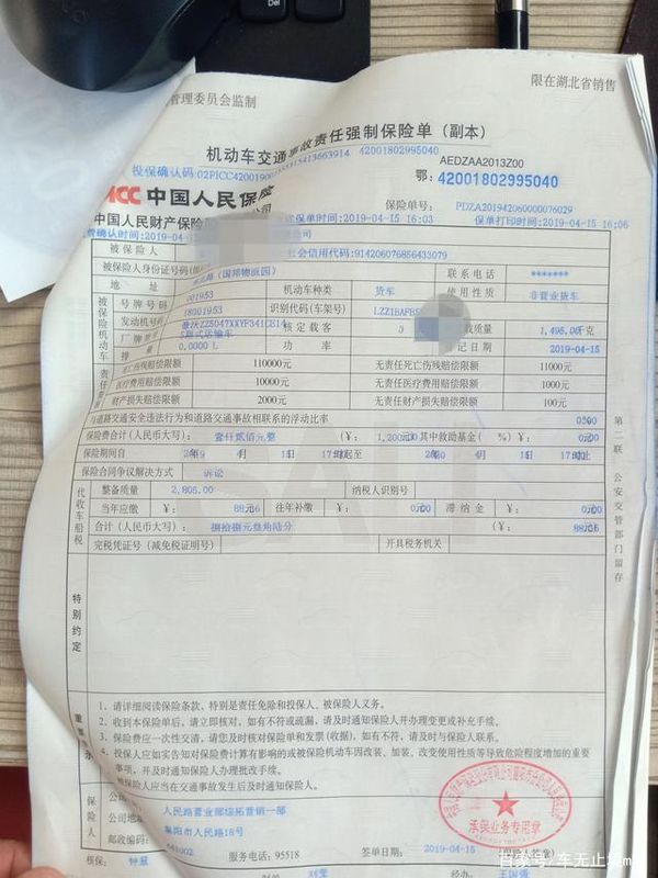 货车的保险到底该怎么买？就该这么买！