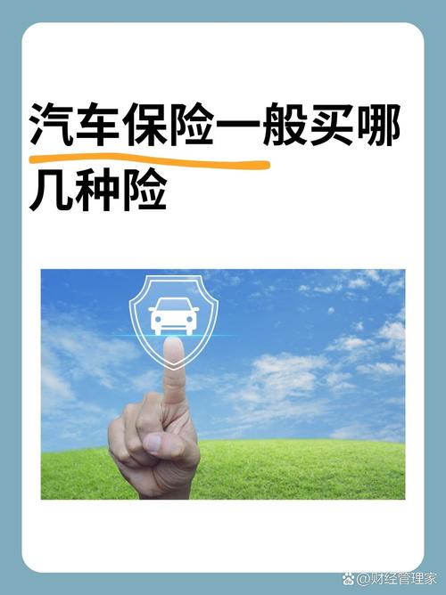 货车车险哪家好_货车保险种类_货车交强险购买指南