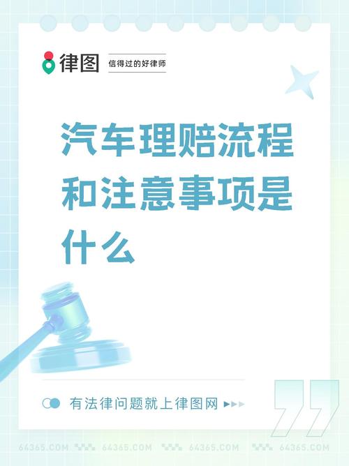 货车车险理赔步骤_货车车险赔偿流程_货车车险哪家好