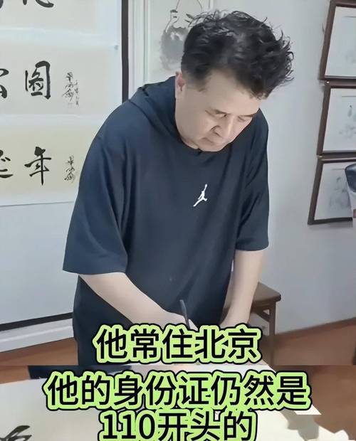 毕福剑在饭局说了什么_毕福剑篮球生活_毕福剑近况
