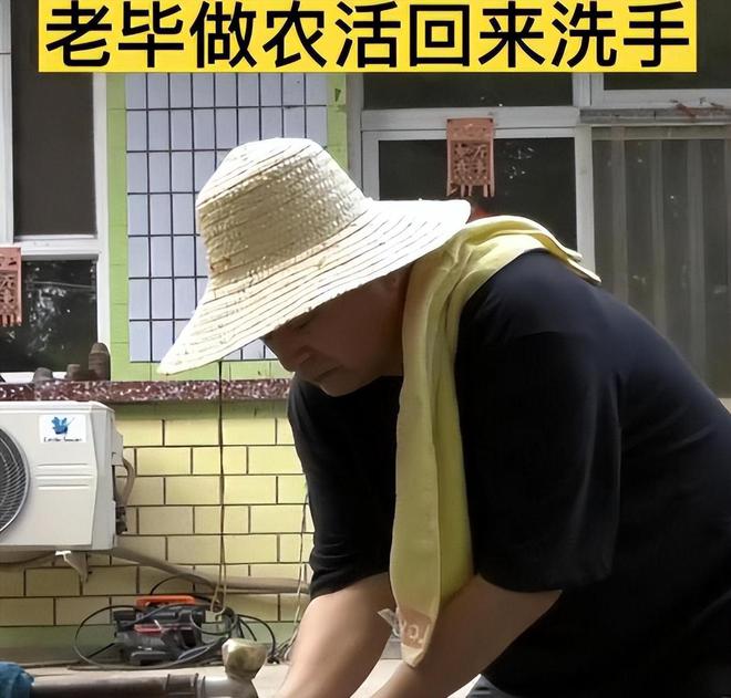 毕福剑篮球生活_毕福剑近况_毕福剑在饭局说了什么