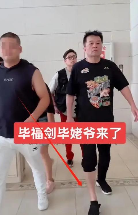 毕福剑在饭局说了什么_毕福剑篮球生活_毕福剑近况