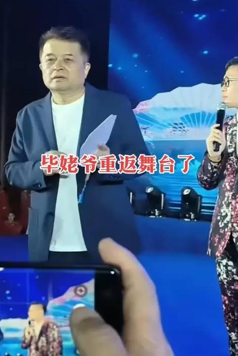 毕福剑在饭局说了什么_毕福剑近况_毕福剑篮球生活