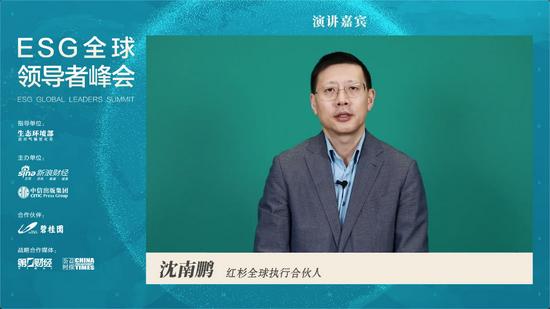 沈南鹏：投资人决策有时靠直觉，如一天需睡足八小时