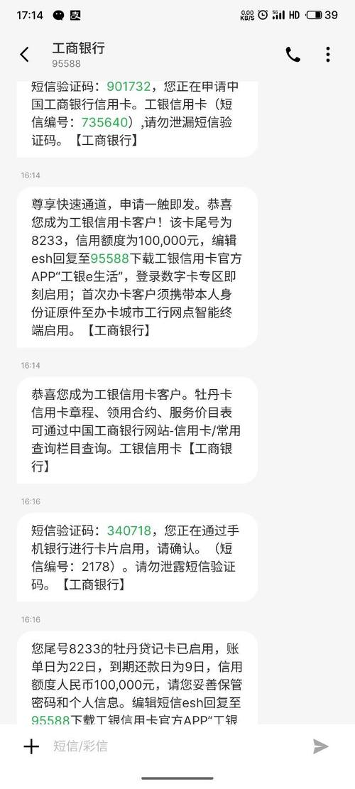 额度信用办理卡条件有哪些_办理信用卡额度_办理10万额度信用卡条件