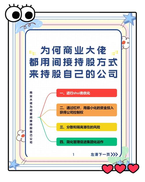 如何抓住重组股中的机会？带你深入了解重组股的奥秘