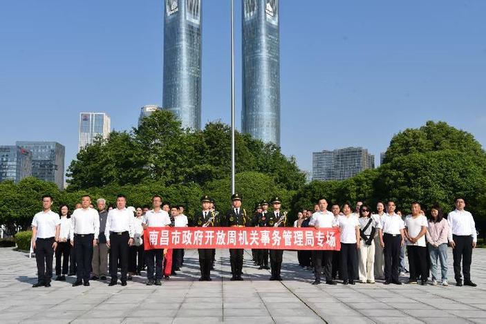 南昌市科技局：制定政府开放周活动实施方案，推进阳光透明政府建