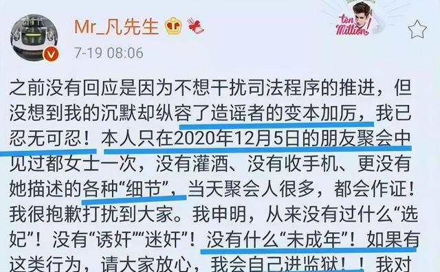 吴亦凡狱中现状_吴亦凡的最新照片_吴亦凡狱中生活