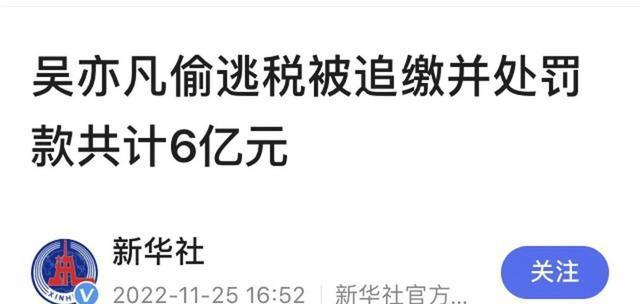 吴亦凡狱中现状_吴亦凡狱中生活_吴亦凡的最新照片