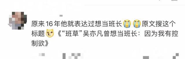 吴亦凡狱中现状_吴亦凡的最新照片_吴亦凡狱中生活