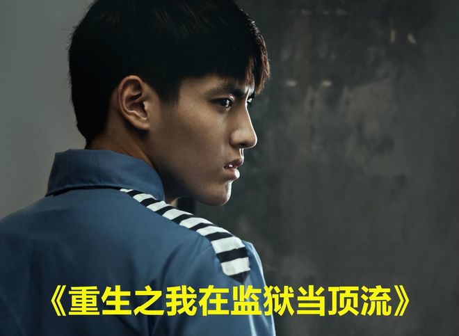 从顶流明星到罪犯！吴亦凡二审被判13年外加驱逐出境