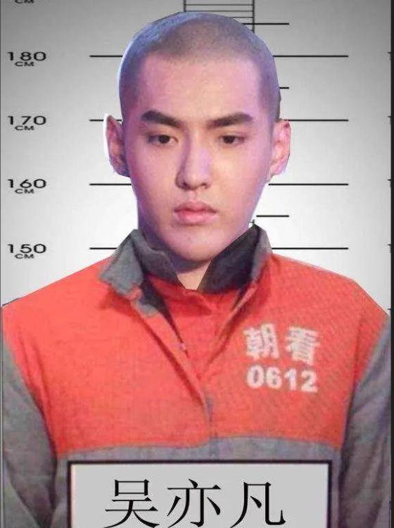 吴亦凡监狱生活细节_吴亦凡的最新照片_吴亦凡二审结果
