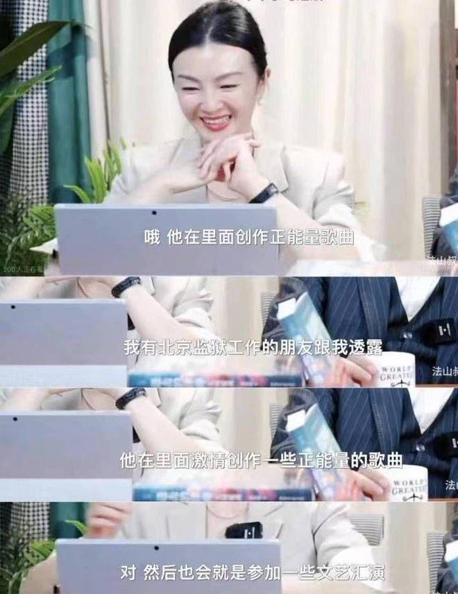 吴亦凡的最新照片_吴亦凡监狱生活细节_吴亦凡二审结果