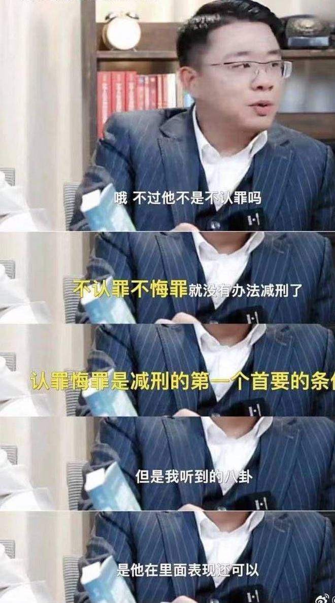 吴亦凡的最新照片_吴亦凡监狱生活细节_吴亦凡二审结果