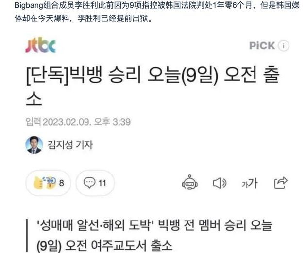 吴亦凡的最新照片_吴亦凡化学阉割刑罚_吴亦凡监狱生活