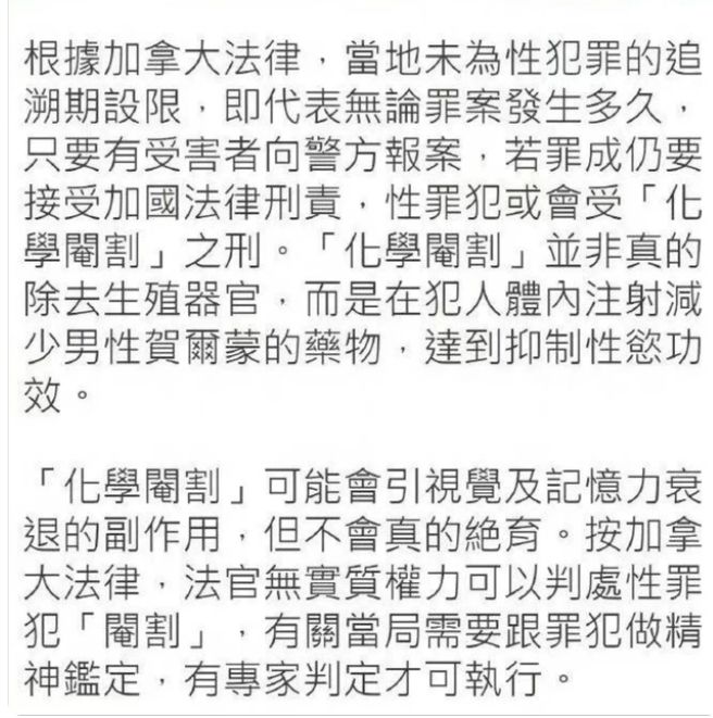 吴亦凡的最新照片_吴亦凡化学阉割刑罚_吴亦凡监狱生活