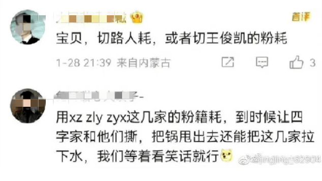 吴亦凡监狱生活_吴亦凡化学阉割刑罚_吴亦凡的最新照片