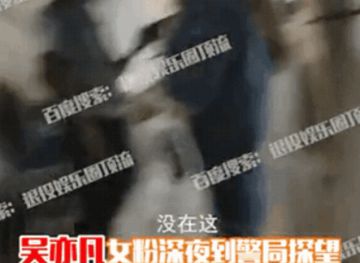 吴亦凡化学阉割刑罚_吴亦凡的最新照片_吴亦凡监狱生活