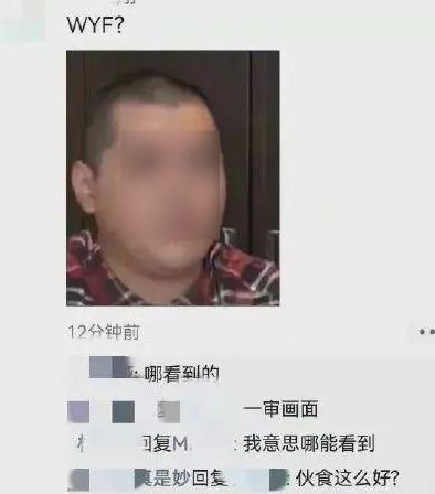吴亦凡的最新照片_吴亦凡化学阉割刑罚_吴亦凡监狱生活