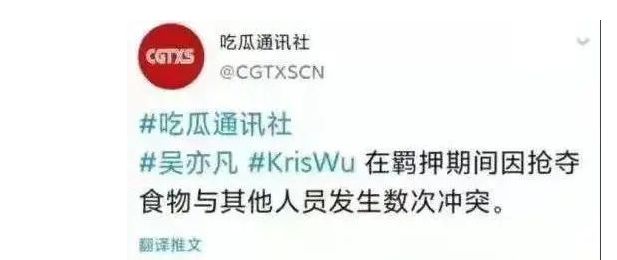 吴亦凡监狱生活_吴亦凡化学阉割刑罚_吴亦凡的最新照片