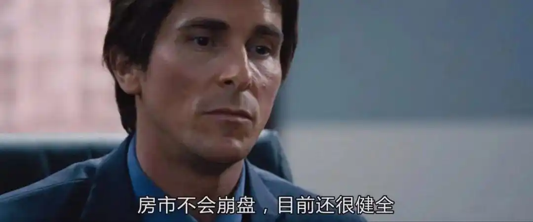 想了解股票及金融市场？看大空头就够了