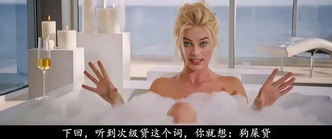 股市电影解说_大空头看得懂吗_次贷危机电影分析