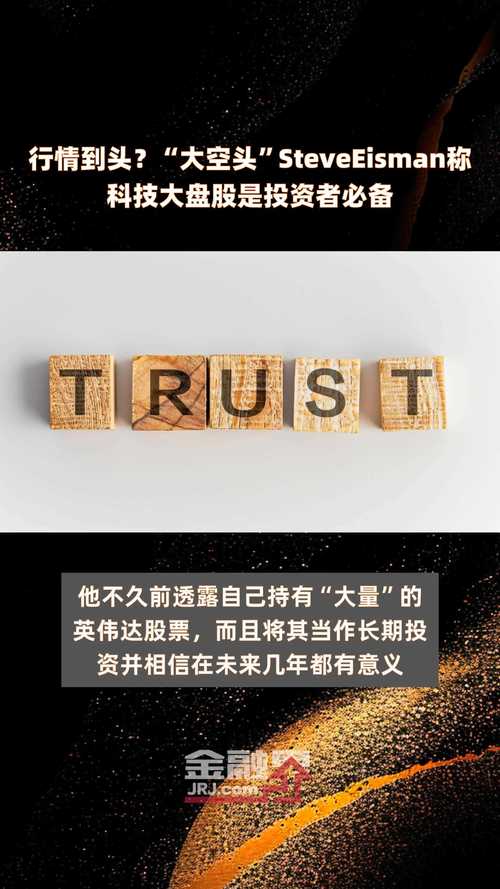 股市电影解说_次贷危机电影分析_大空头看得懂吗