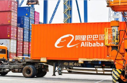 阿里巴巴国际站八先过海计划_B2B出海AI技术_阿里巴巴国际站图片银行
