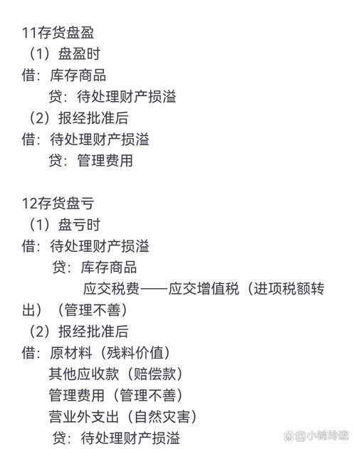 存货核算单据显示灰色原因_存货核算记账方式_u8存货核算期初记账