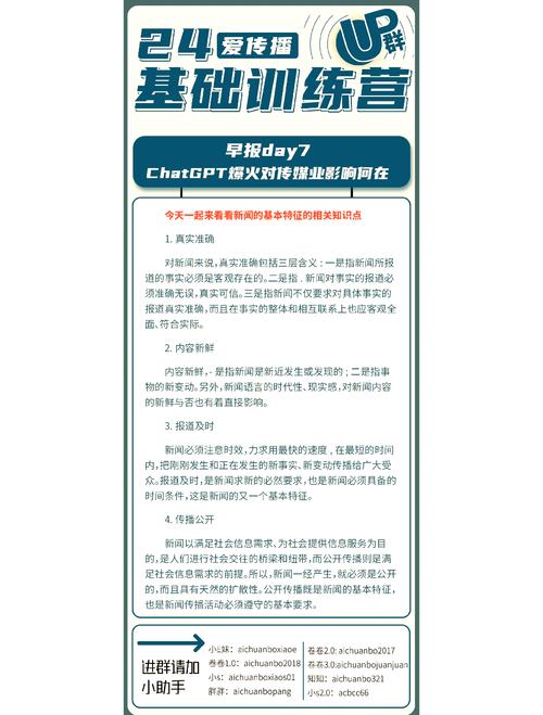新闻性包括哪些内容_新闻报道定义与核心特征_新闻报道分类标准