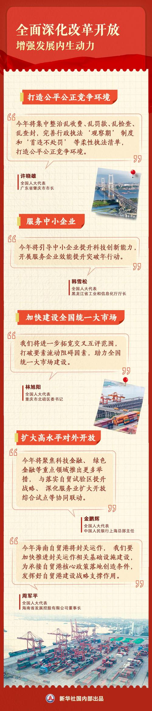 2025年新闻日历_2025新闻大事件_2025年重要纪念日