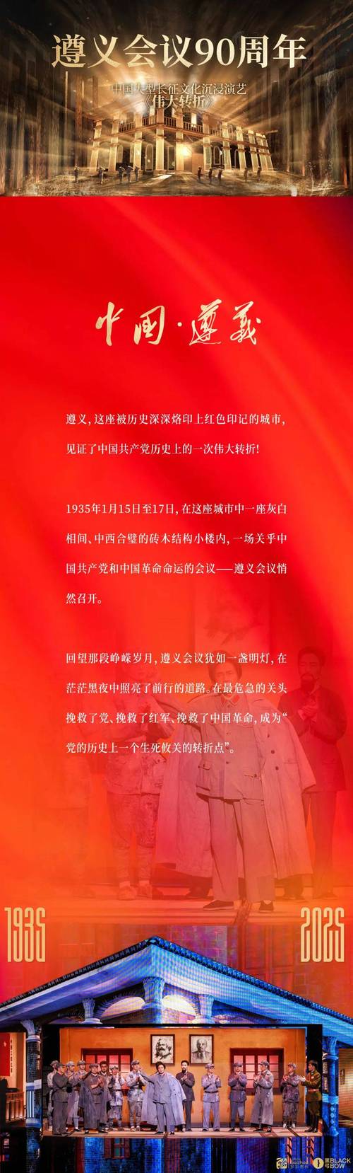 2025新闻大事件_2025年大事件一览表_2025年纪念日时间表