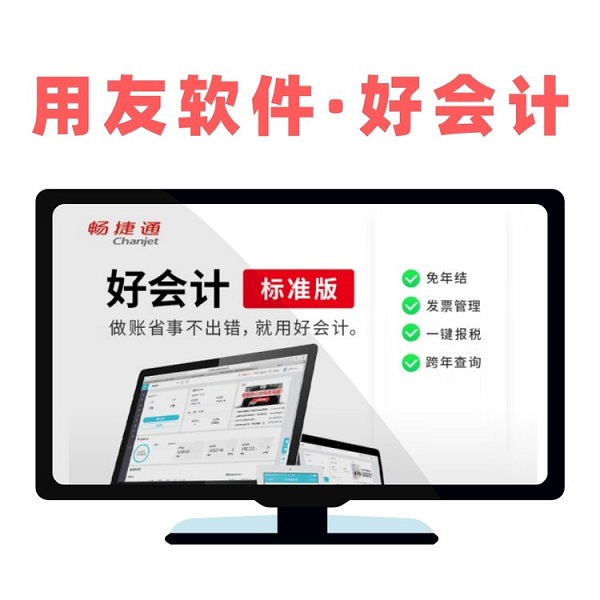 2023年最流行的财务软件有哪些？排名依据是什么？