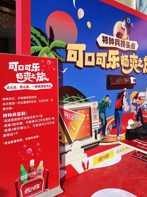 可口可乐揭盖中奖活动_可口可乐的宣传活动_网络购物结合传统销售